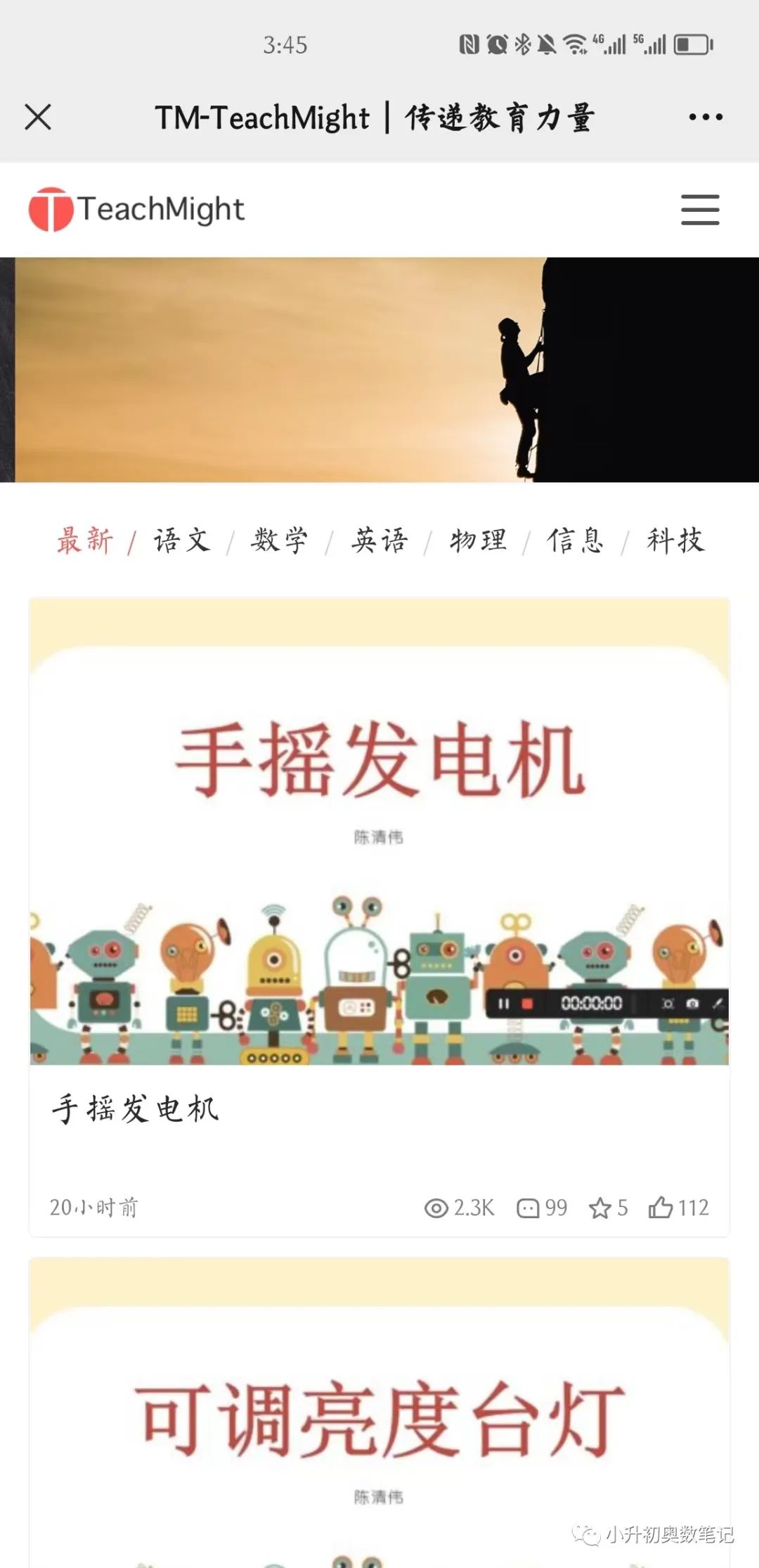 北大附2022无忧岛真题解析及2023注册链接