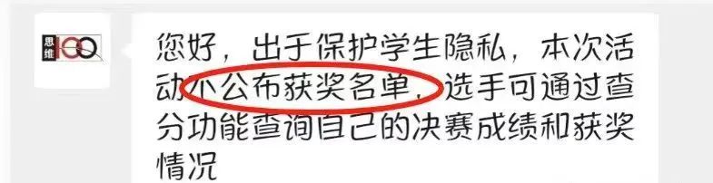 干货贴 | 详解2024年思维100春季赛 附23年入围人数/备考资源/常见问题