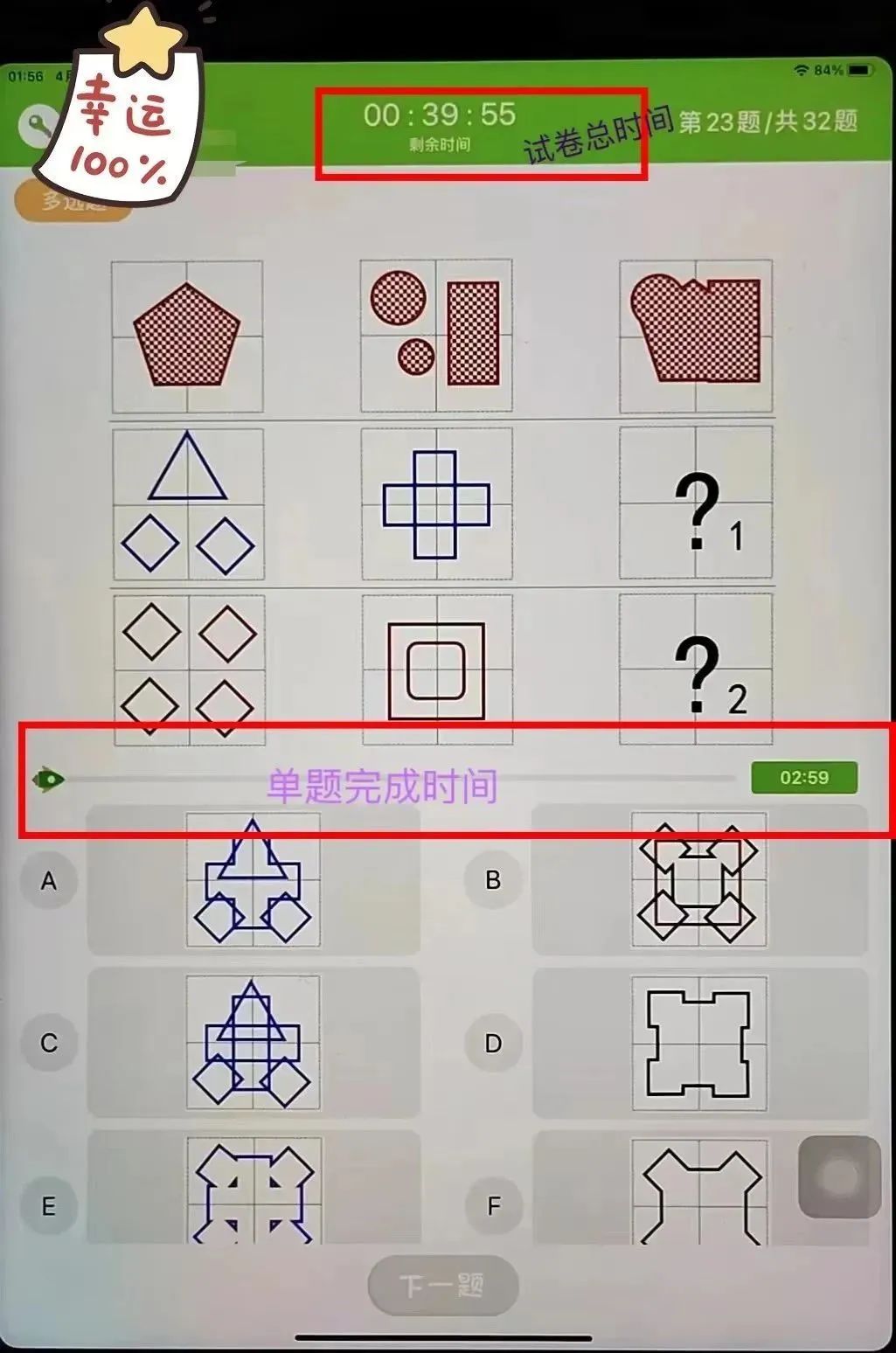 沪上顶流小学：上海市实验学校