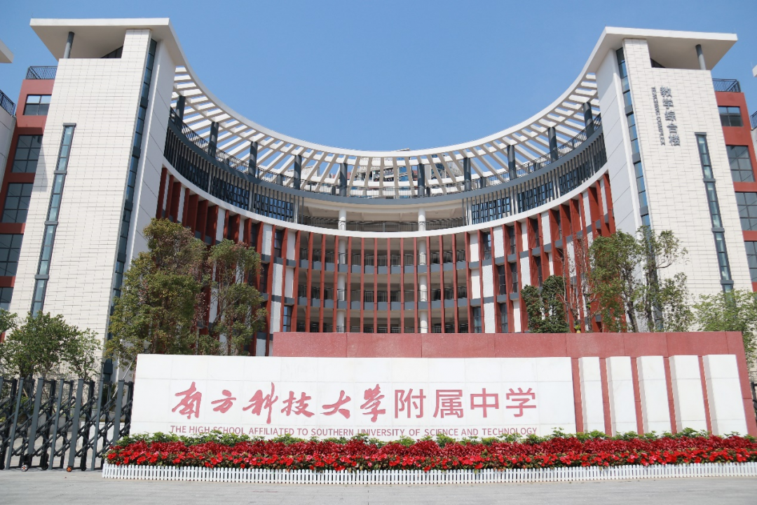 2024深圳宝安区最新初中前十名