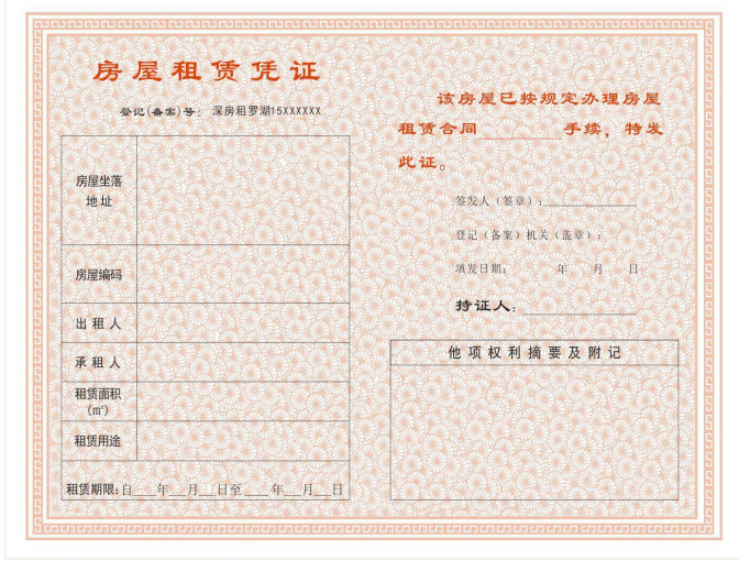 2024年龙华区入学提醒，这两件事没做将不能申请公办学位