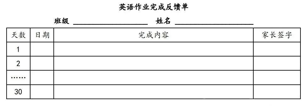 北京多所学校公布2024新初一开学安排！正式上课时间确定！