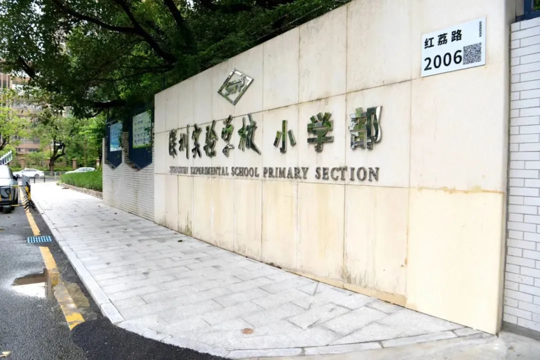 2024年深圳福田区十所热门学校