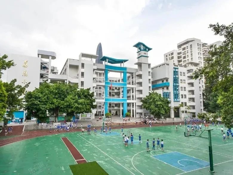 深圳福田区热门且难进的小学：荔园小学