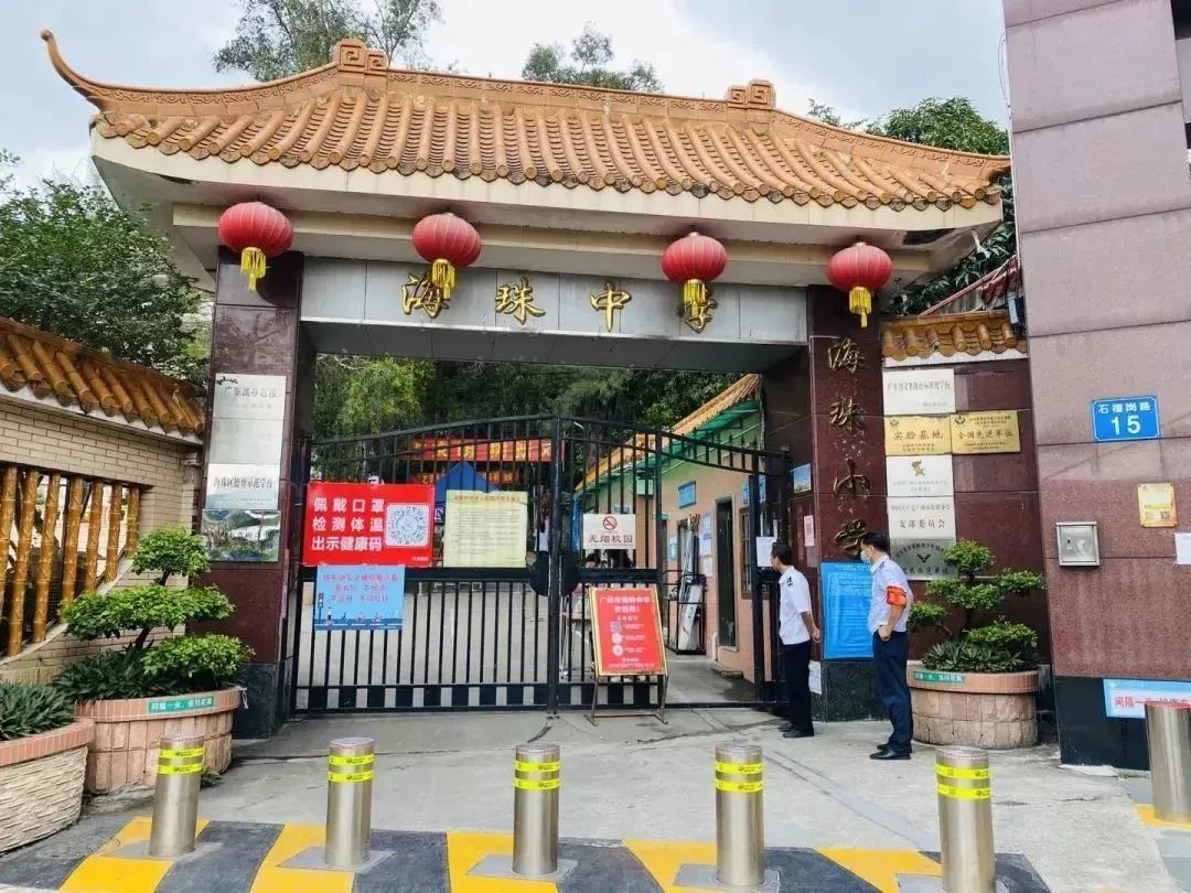2025小升初：海珠中学近5年招生盘点