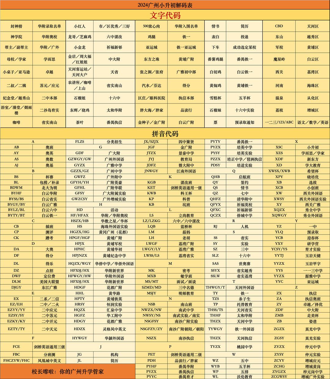 561713337253_.pic_hd.jpg 图片