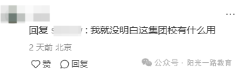 过于老实的家长可能还没理解，这波集团化教改对幼升小和小升初的深层利好