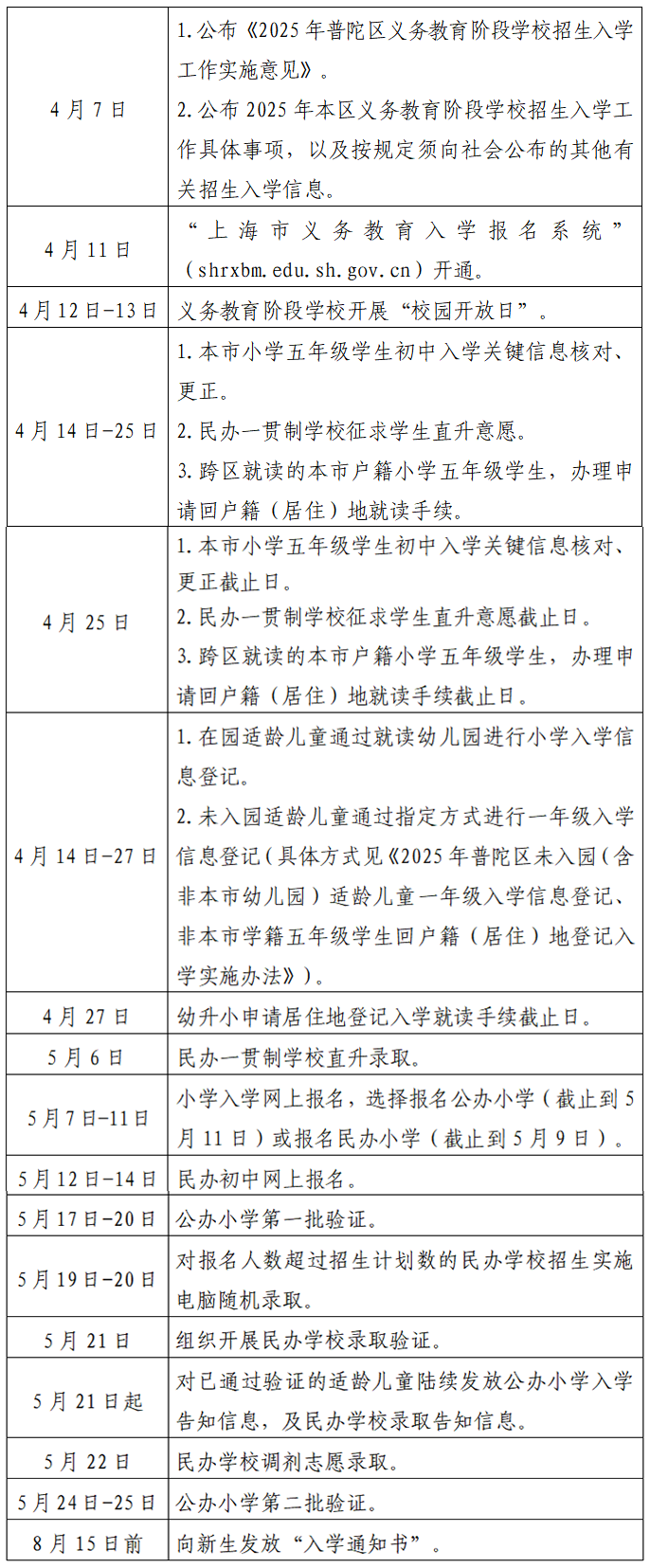 5365d74d901dc8b184fea8f3560c37c0.png