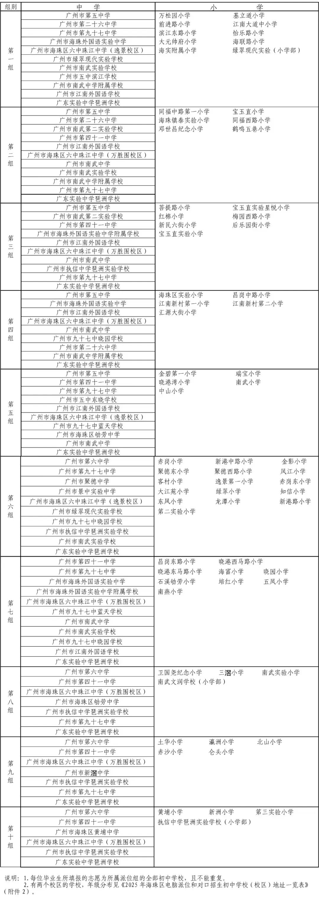 微信图片_20250507165831.jpg