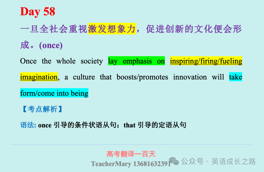 浦东初三二模的骚操作