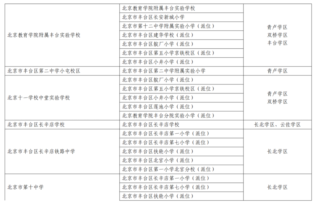 29ee0d4cb179317d7cef3f70950cf4a.png