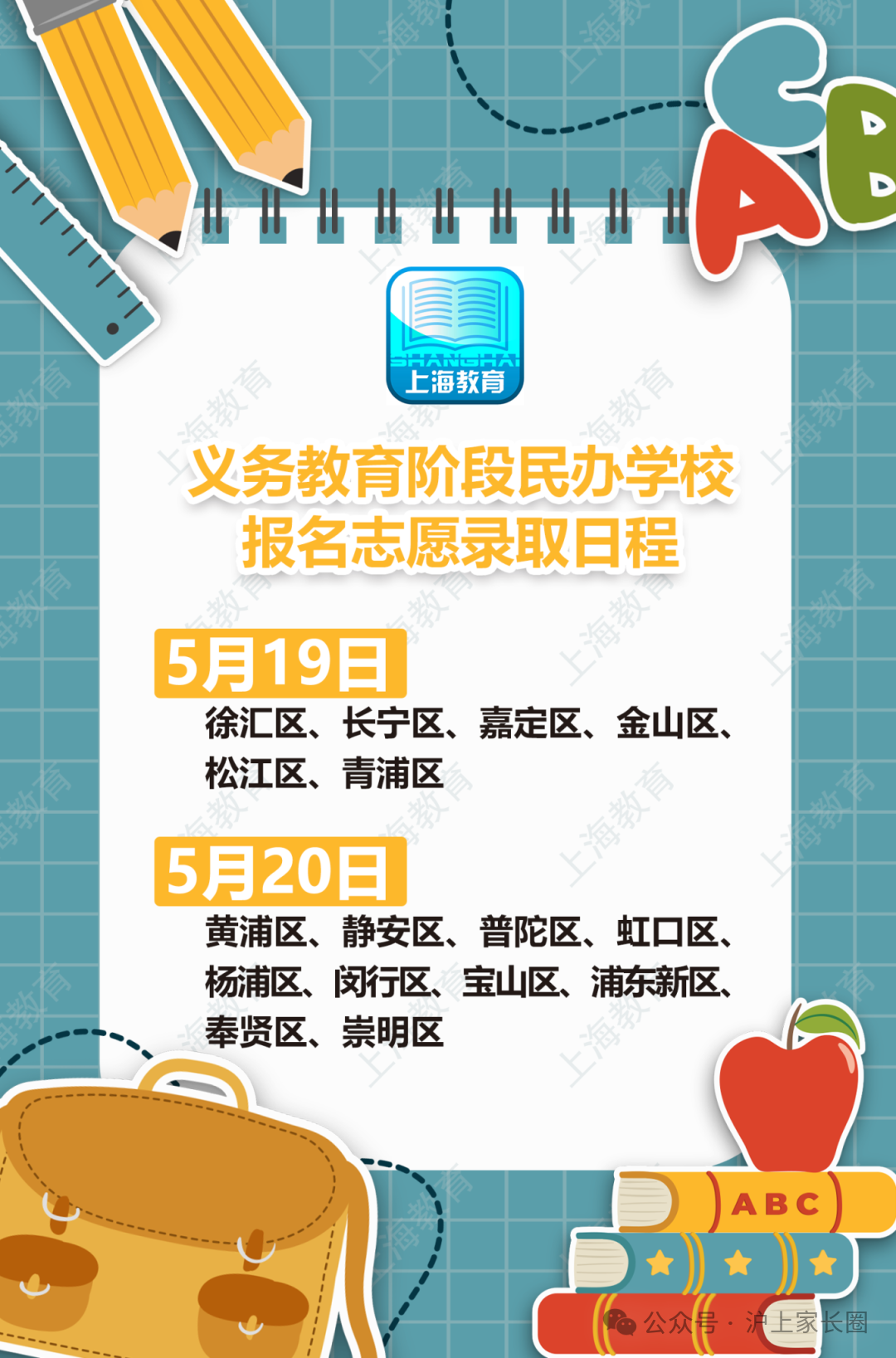 微信图片_20250516110016.png