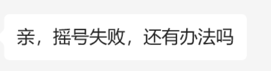5月22日这些民办还有机会！民办摇号失败后，3大补救措施！
