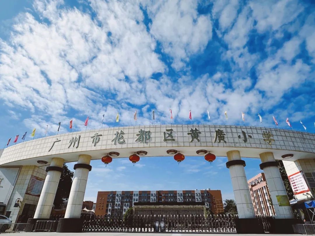 预算有限怎么办？摇号中签率怎样？这几间民办小学性价比超高！