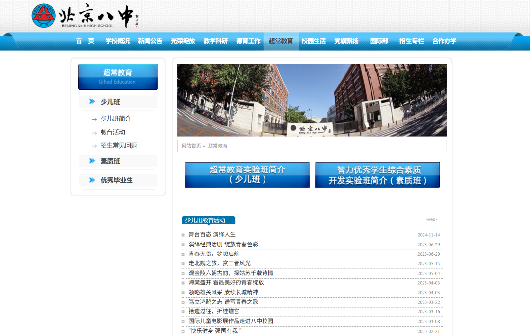 微信图片_20250617163340.png