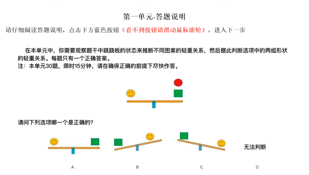 往年八少八素初试样题