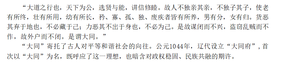 海淀家长圈沸腾！2025人大附早培初试落幕，这些考题风向标你抓住了吗？