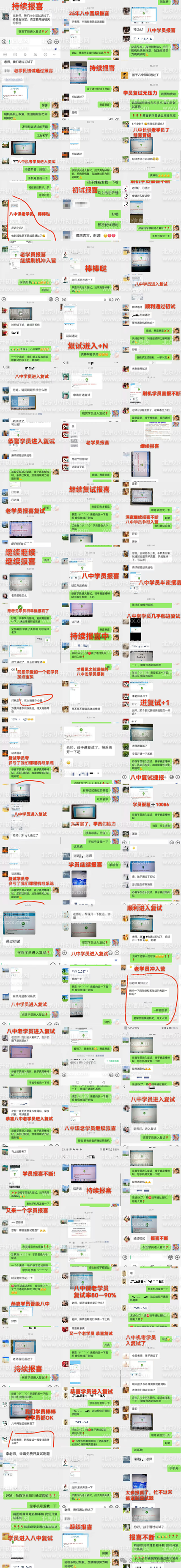 初筛.png