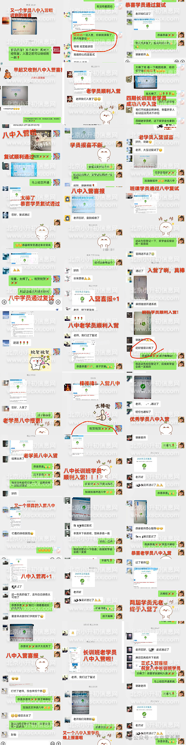 复筛.png