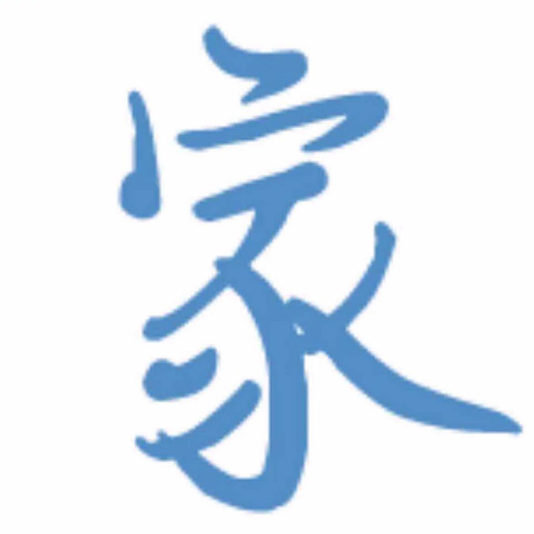 梁老师